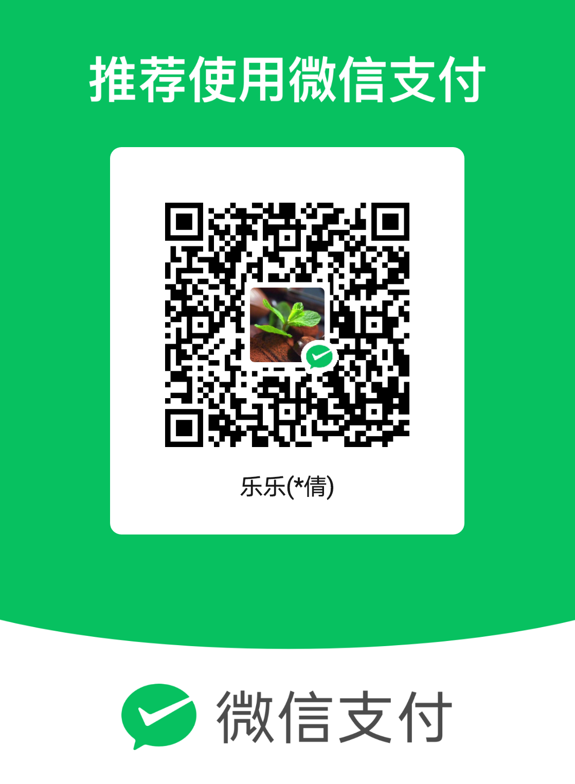 mm_facetoface_collect_qrcode_1764464279349.png