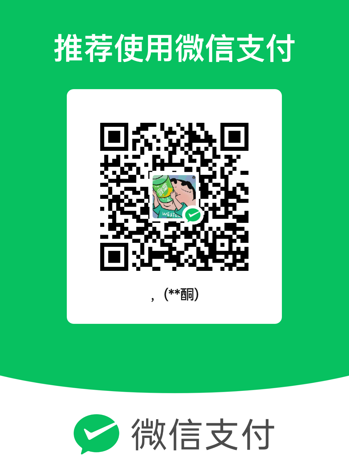 mm_facetoface_collect_qrcode_1767016780073.png