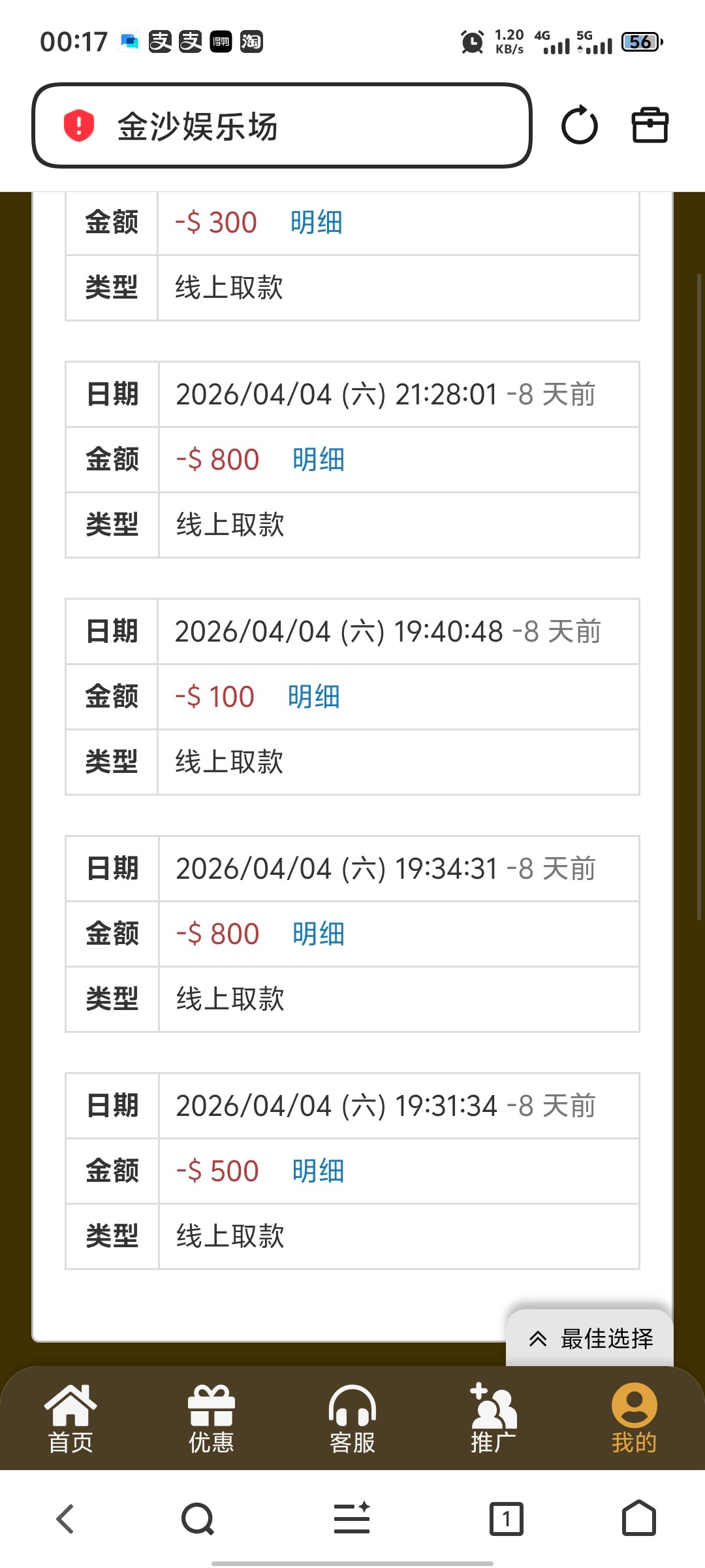 Screenshot_20260413_001714.jpg